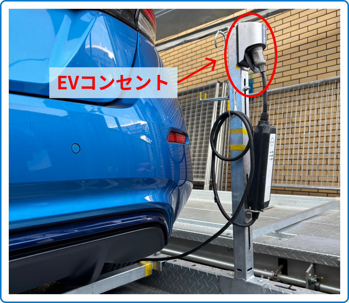 6段階移動できる車止め