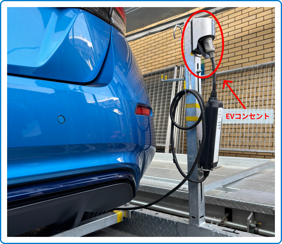 6段階移動できる車止め