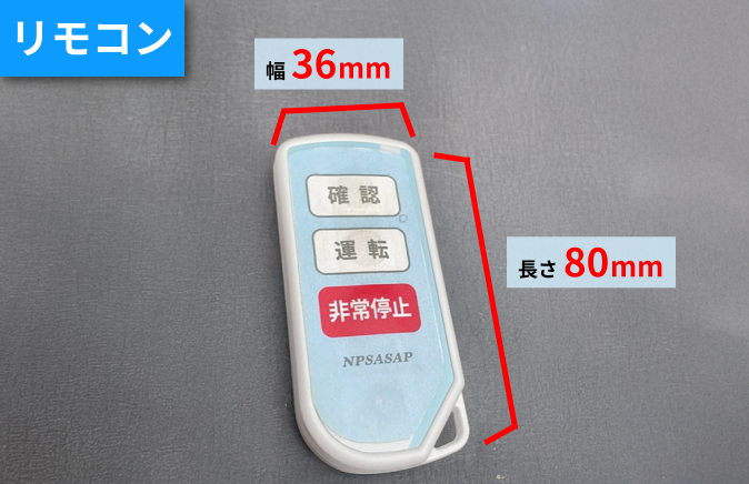 EV充電器設置例1