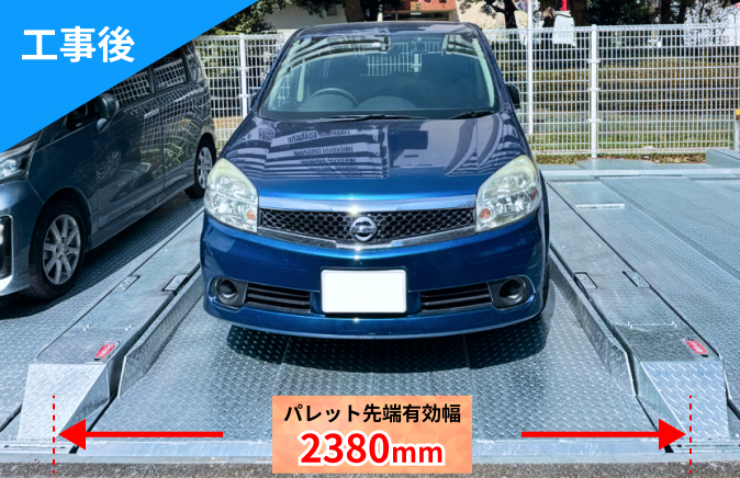 従来のパレット