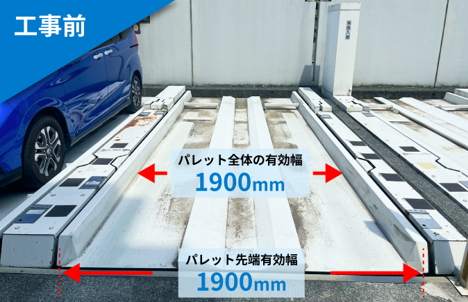 従来のパレット